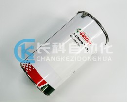 嘉實(shí)多Castrol Optitemp RB2潤(rùn)滑脂機(jī)器人內(nèi)部線(xiàn)纜潤(rùn)滑膏